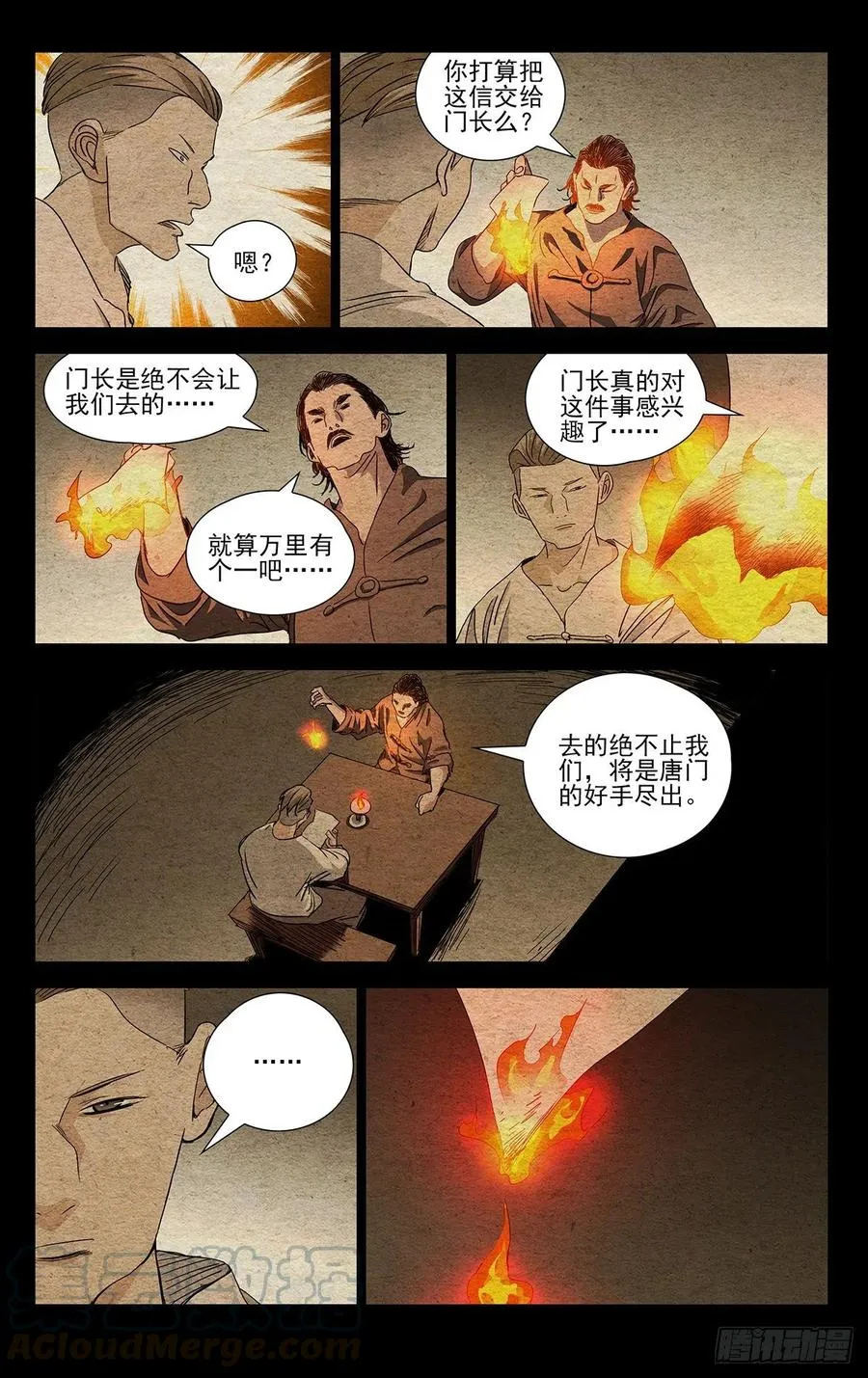 494 就差你们了8