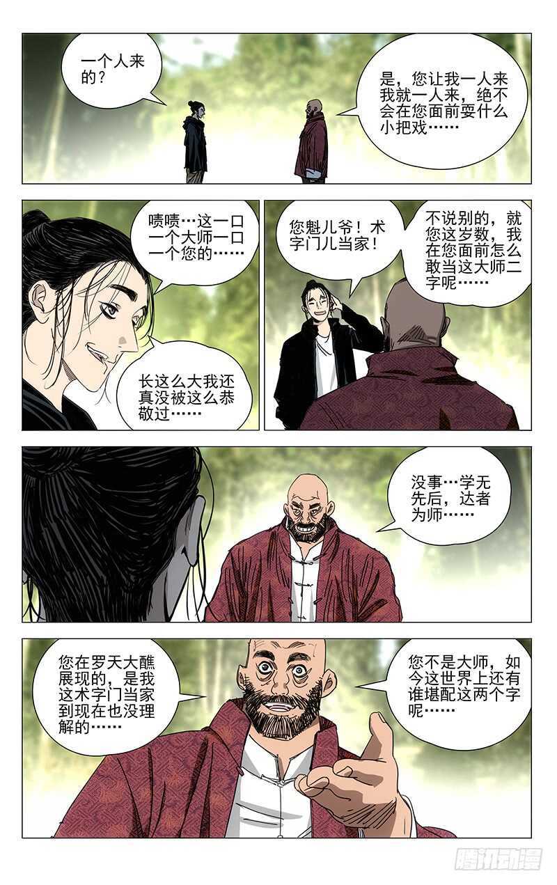 375 三次机会0