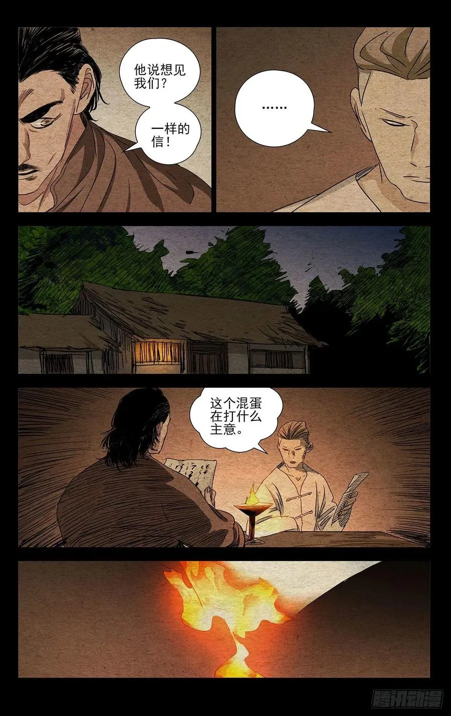 494 就差你们了7