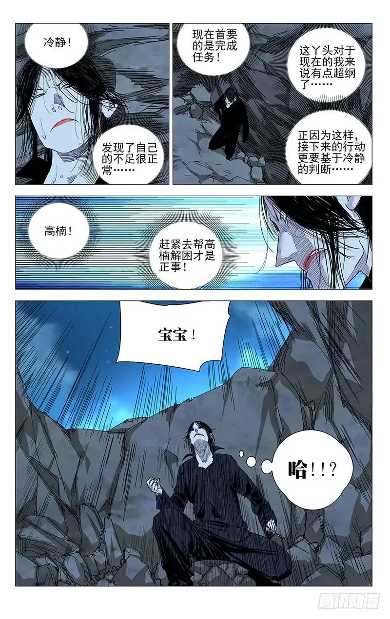 441 超纲了15