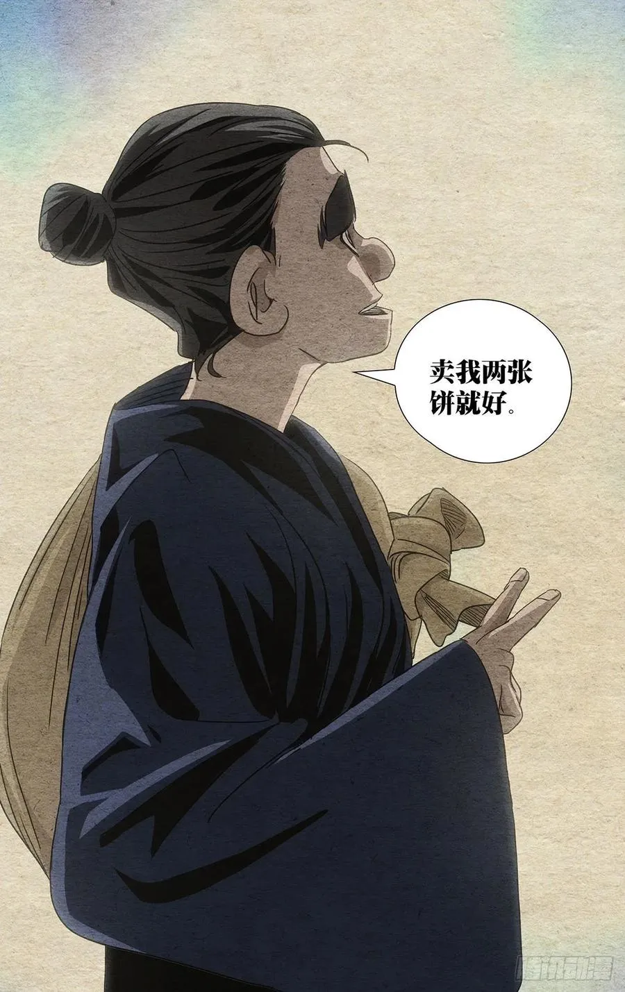 493 第三次见面17
