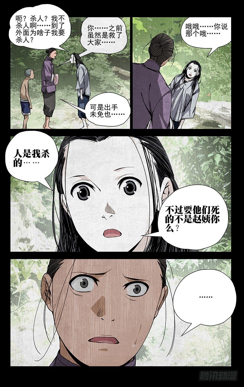 48.怪物10