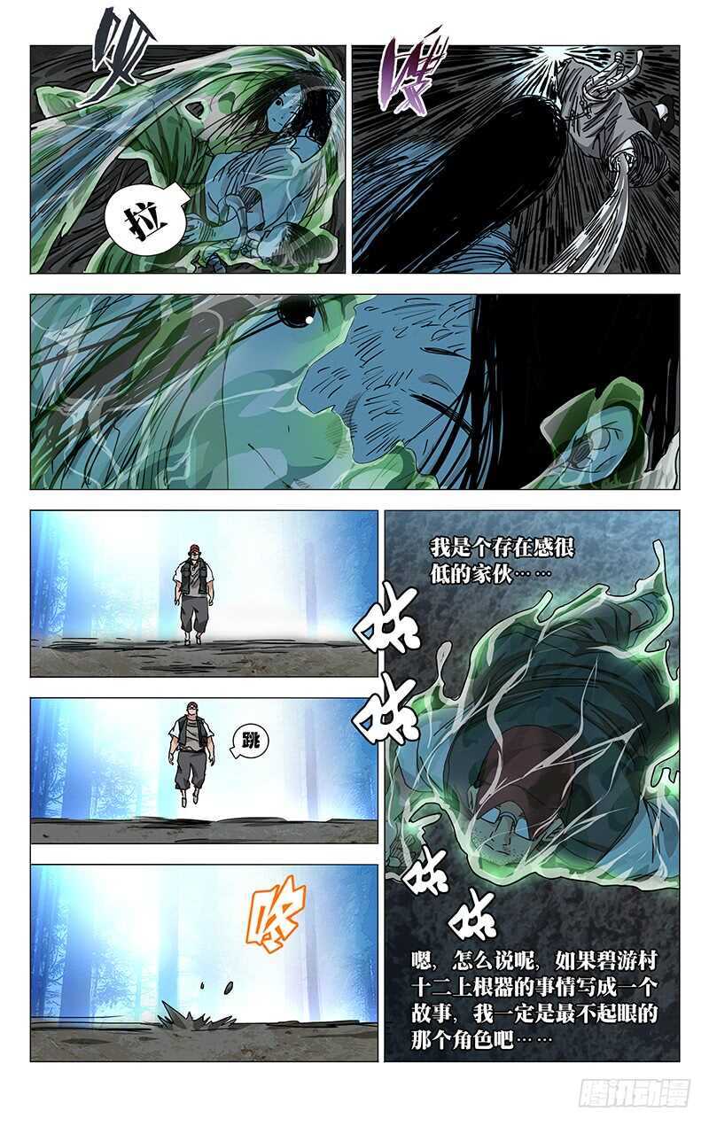 275 陪你玩啊8