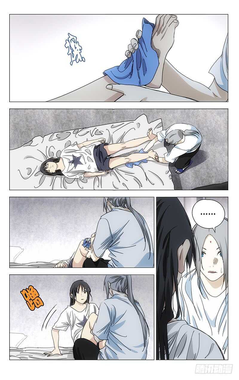 397 陆家兄妹的决定9