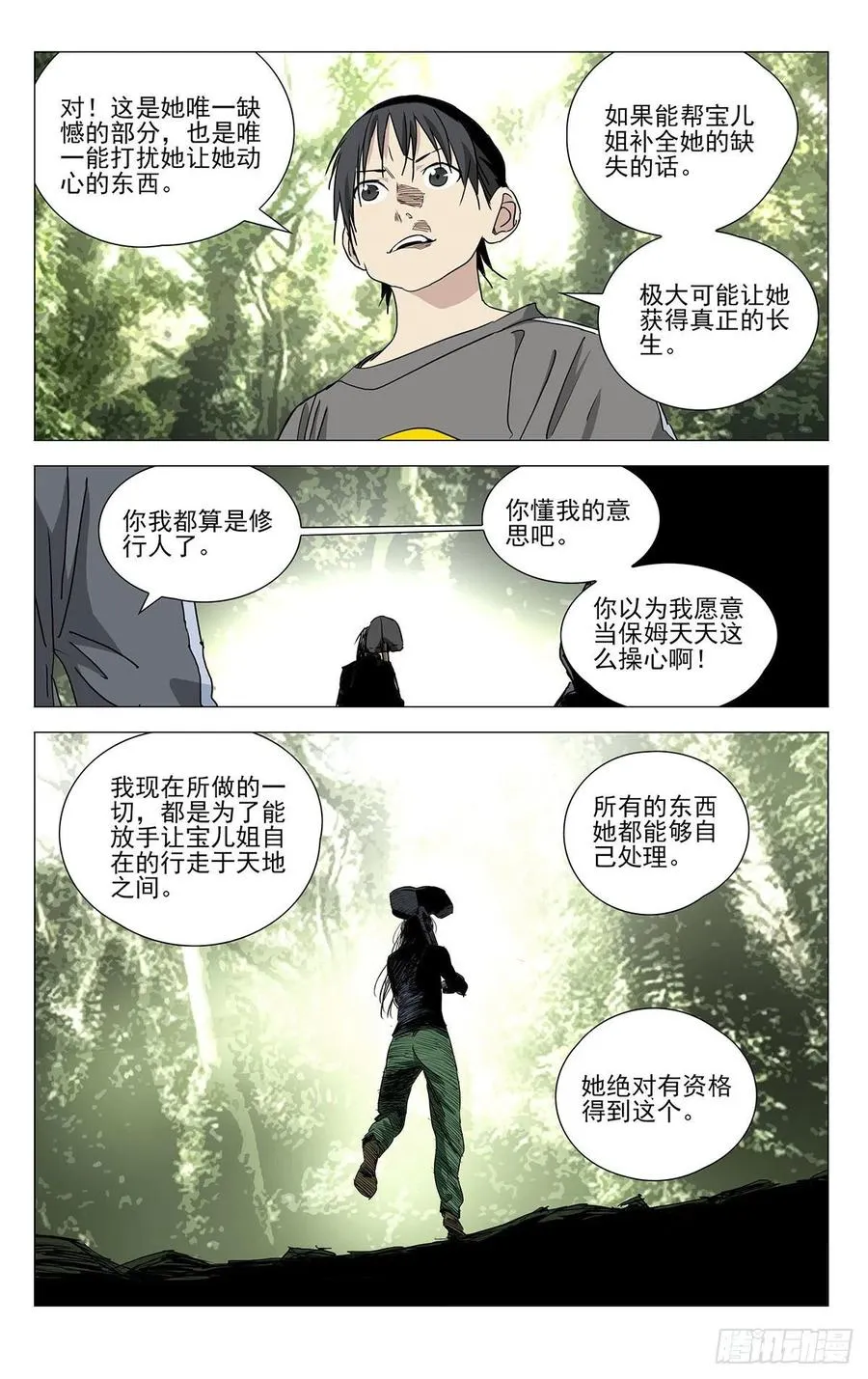 503 太像了9