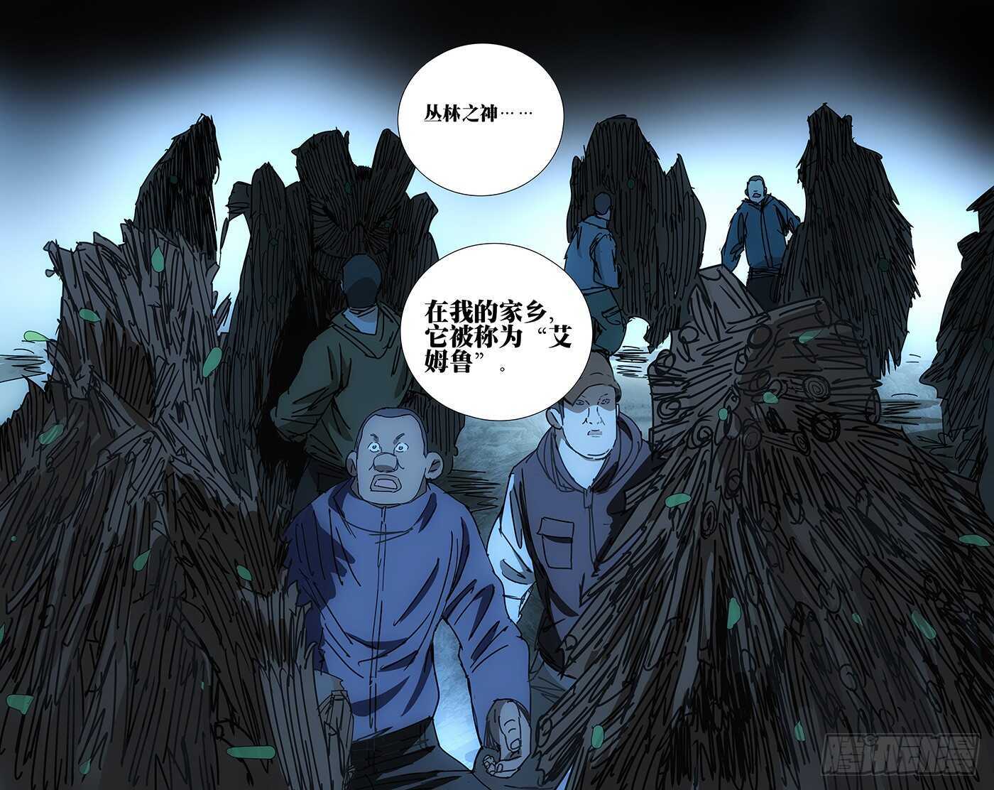 342 艾姆鲁12