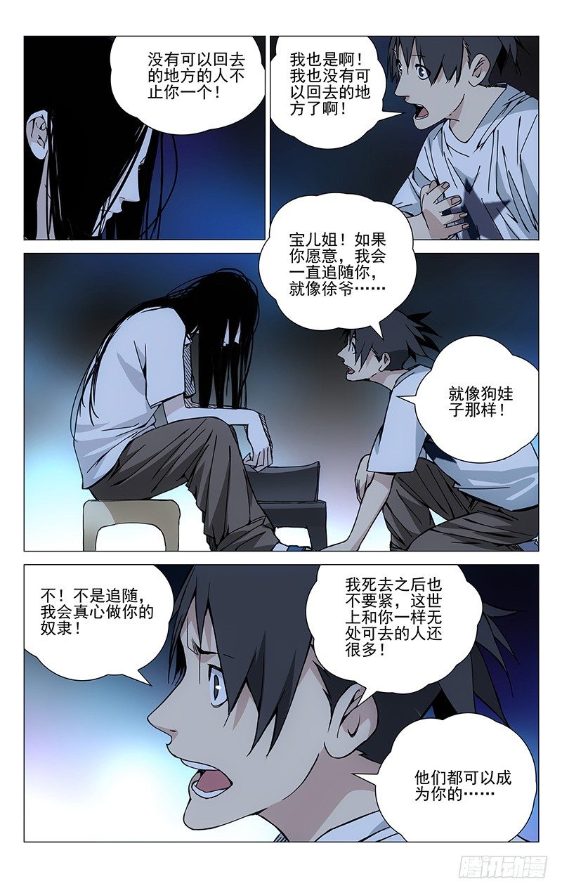 182.你们都有的9