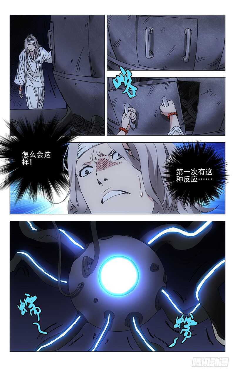 236.真实与虚幻【彩】15