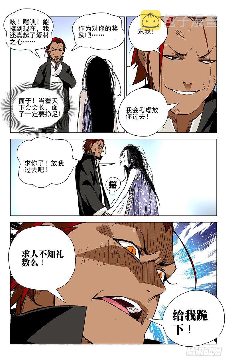 35.再会5