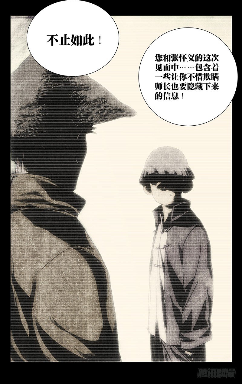 172.神满不思睡10