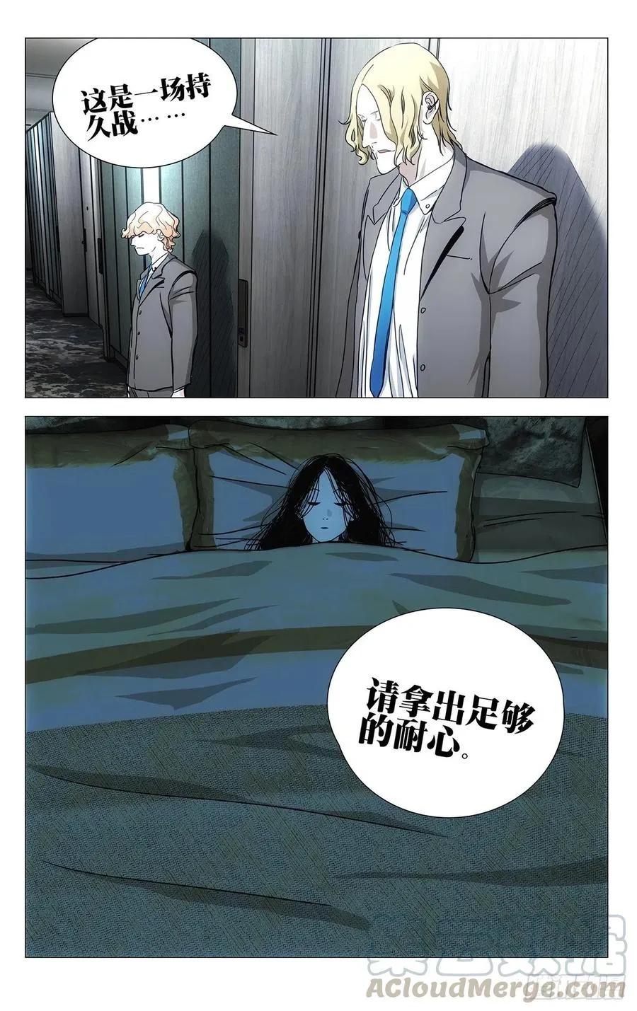 534 替身16