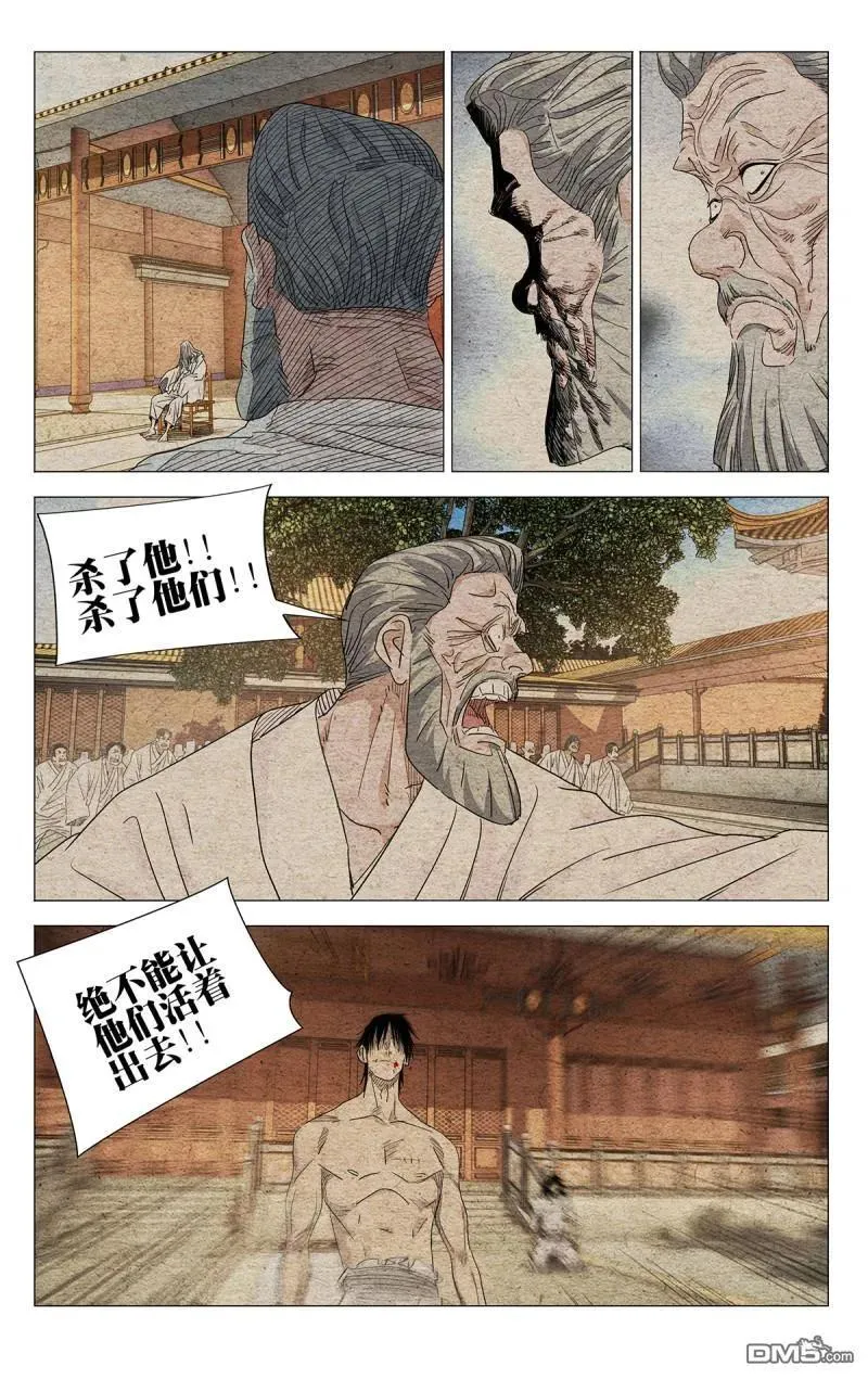 第659回1