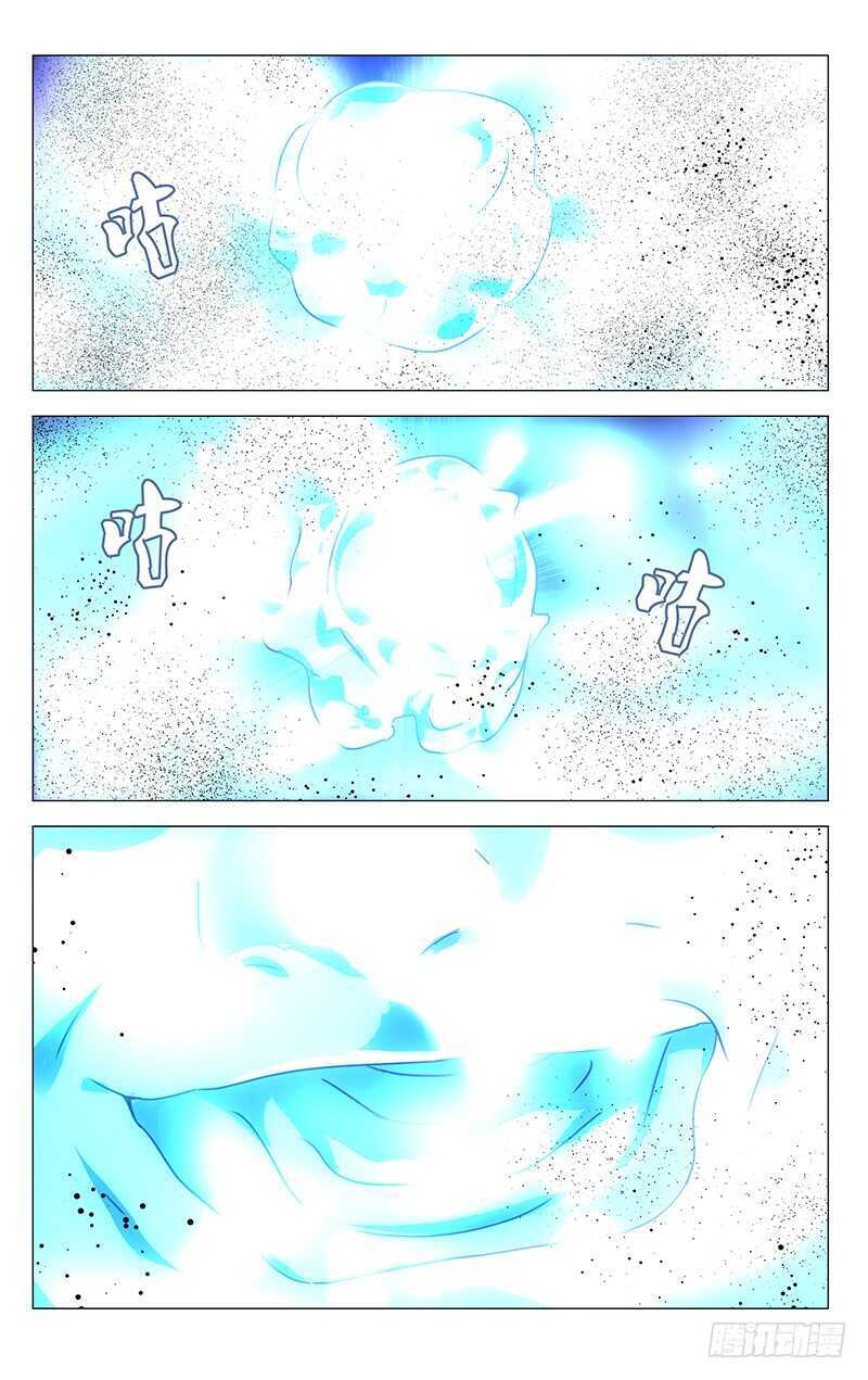 288差点被“松花蛋”打出大结局12