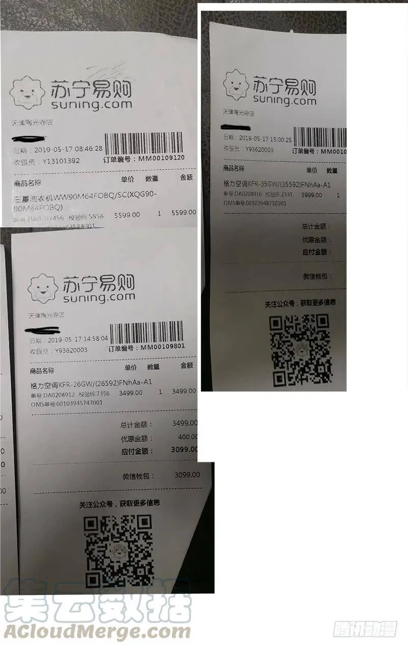 交待一下4