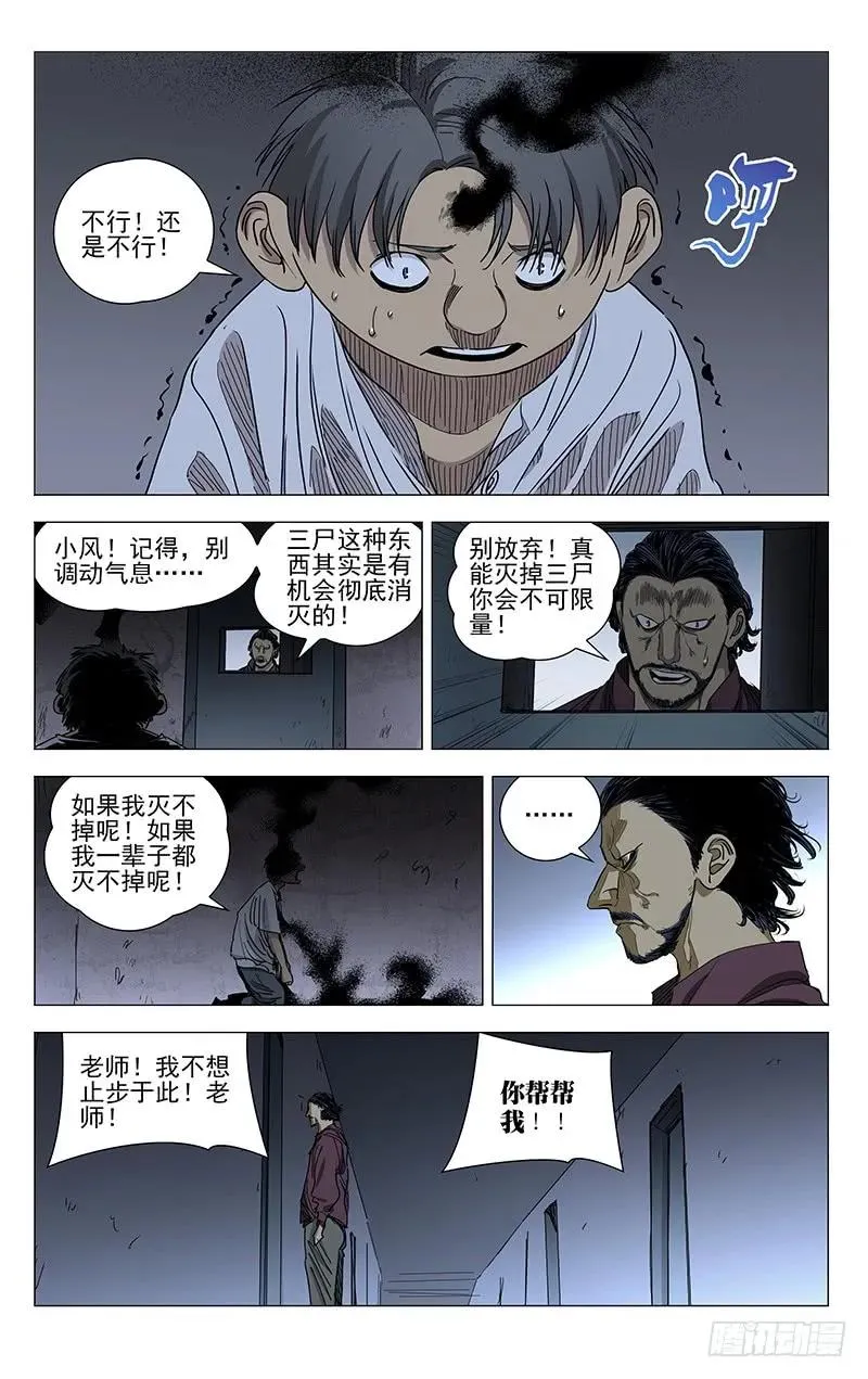 425 撤！16