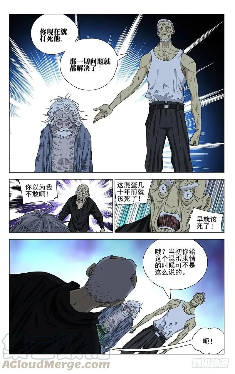 457 继承4