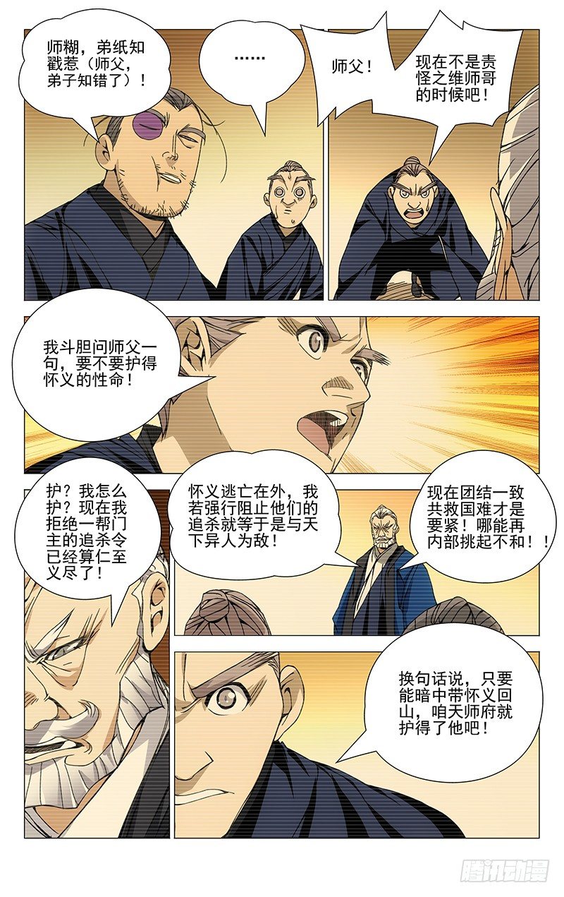 94.你嘴最松，我嘴最严6