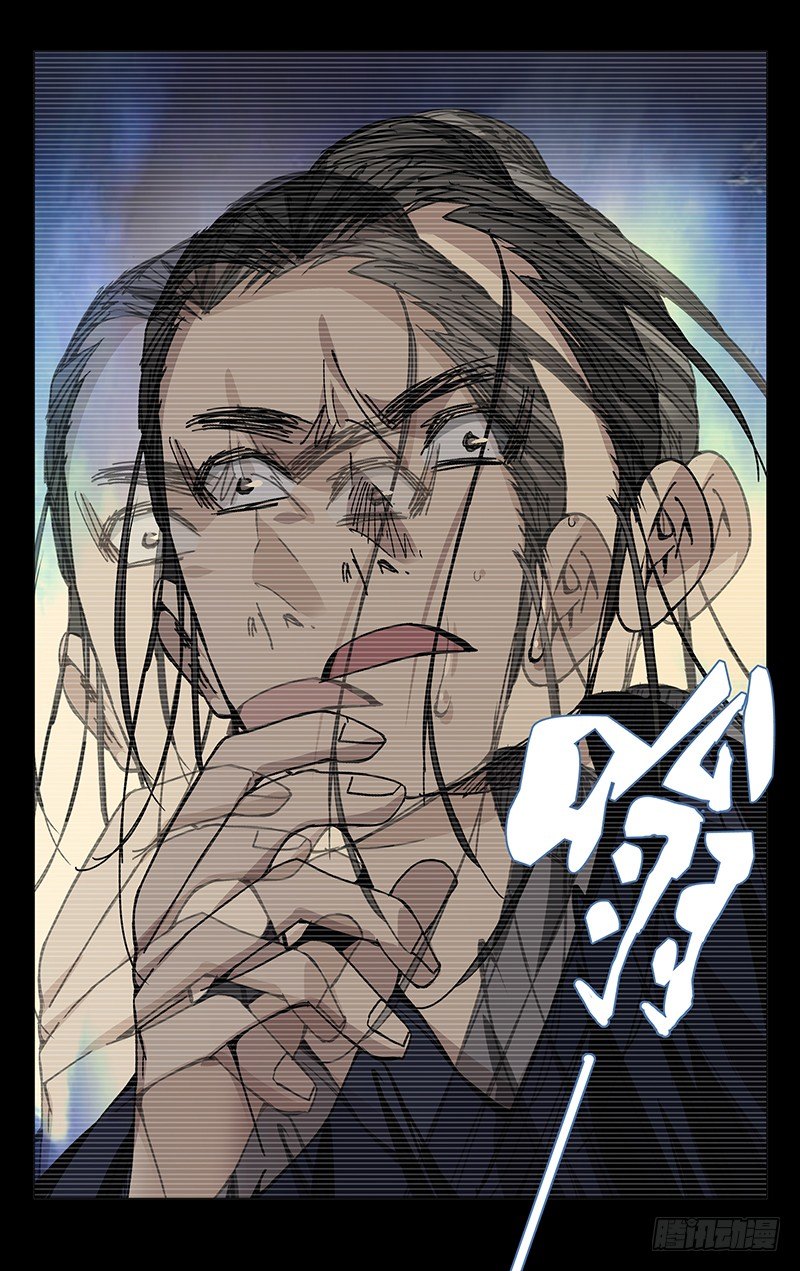 141.天师的份量6