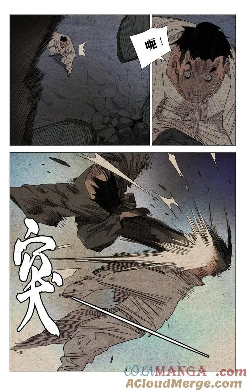 第687话 6688