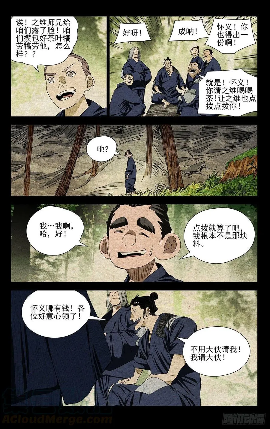 523 背后的门道10