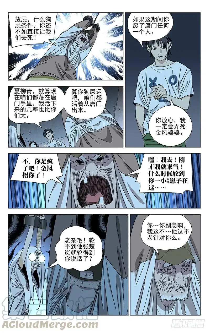 431 欢度国庆&amp;amp;amp;合作吧8