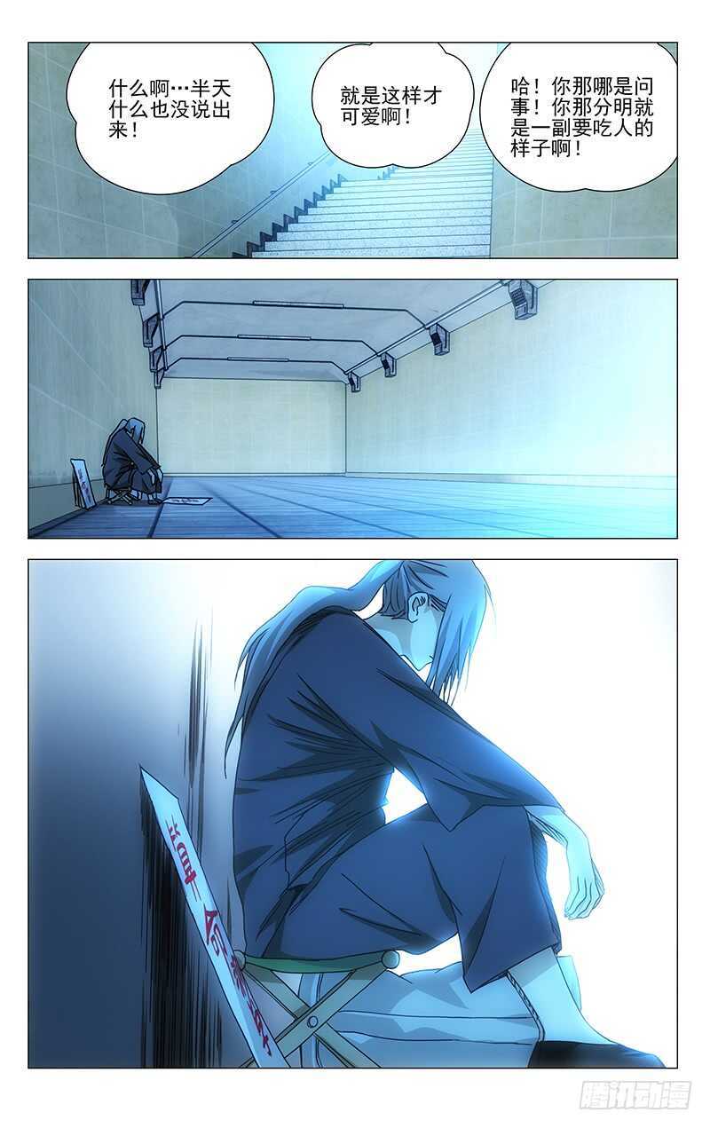 363 无根生的宝藏，我得手了12