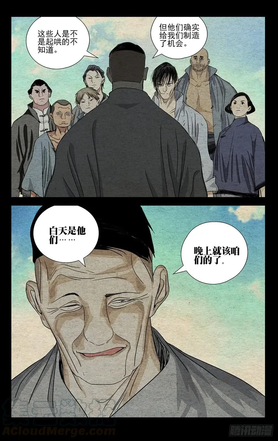 472 出发14