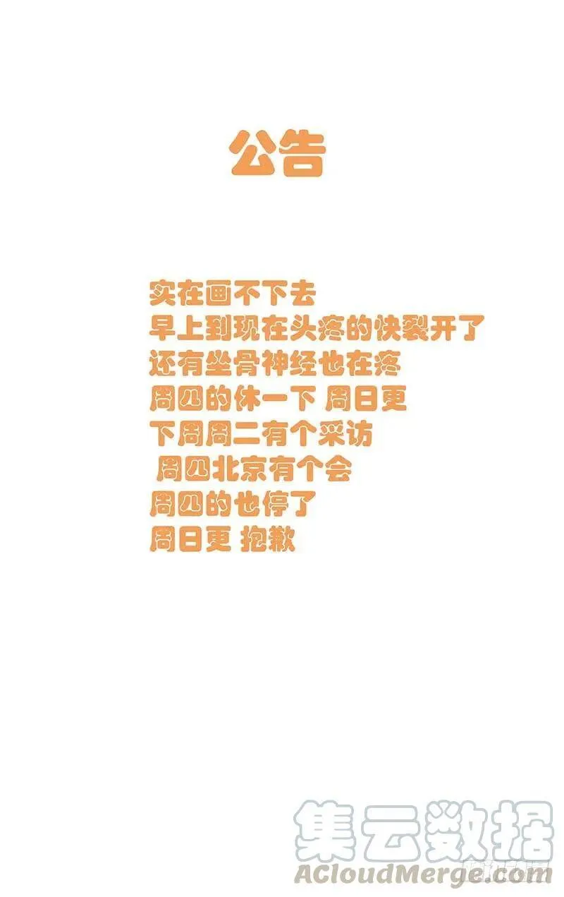 通知 20