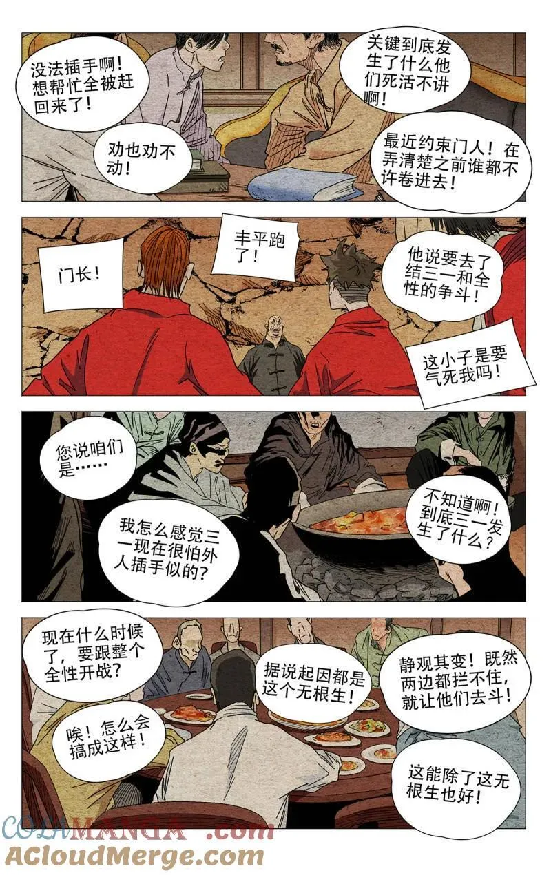 第682话 66310