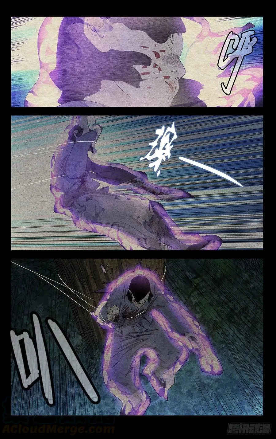 483 修罗场14