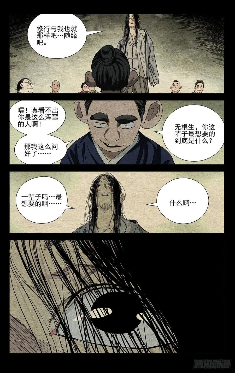 499 兄弟13