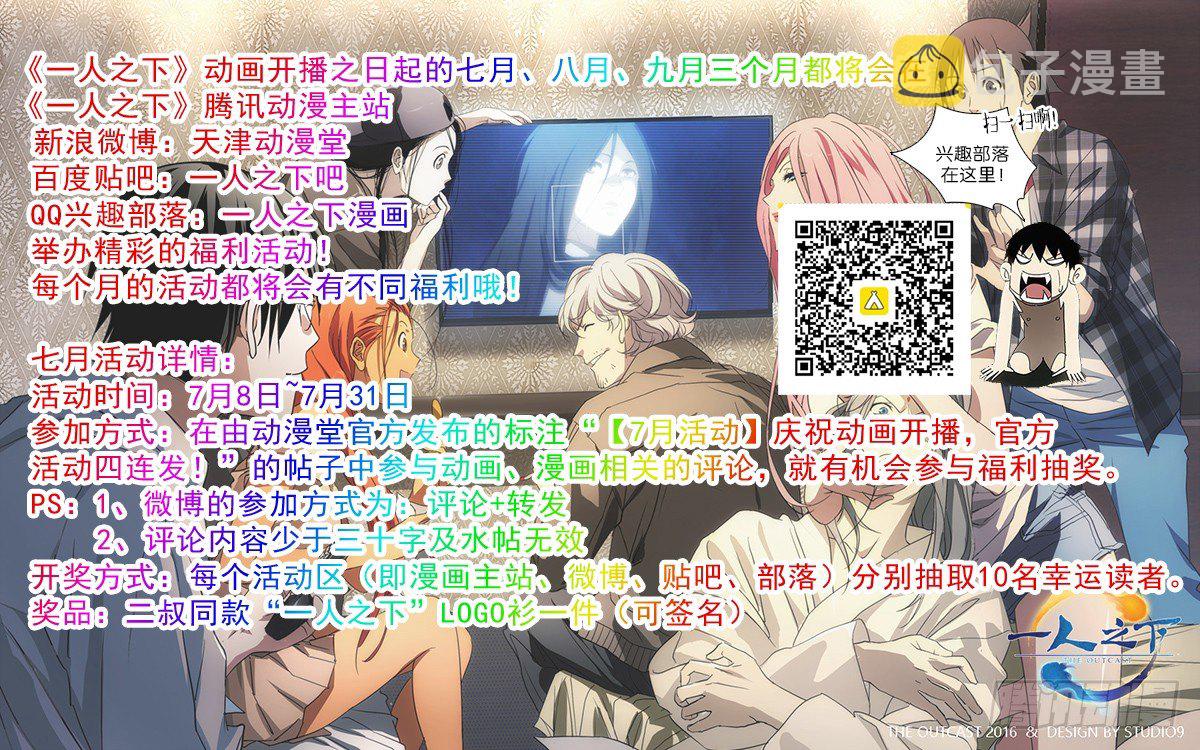 179.我们一起开公司吧15