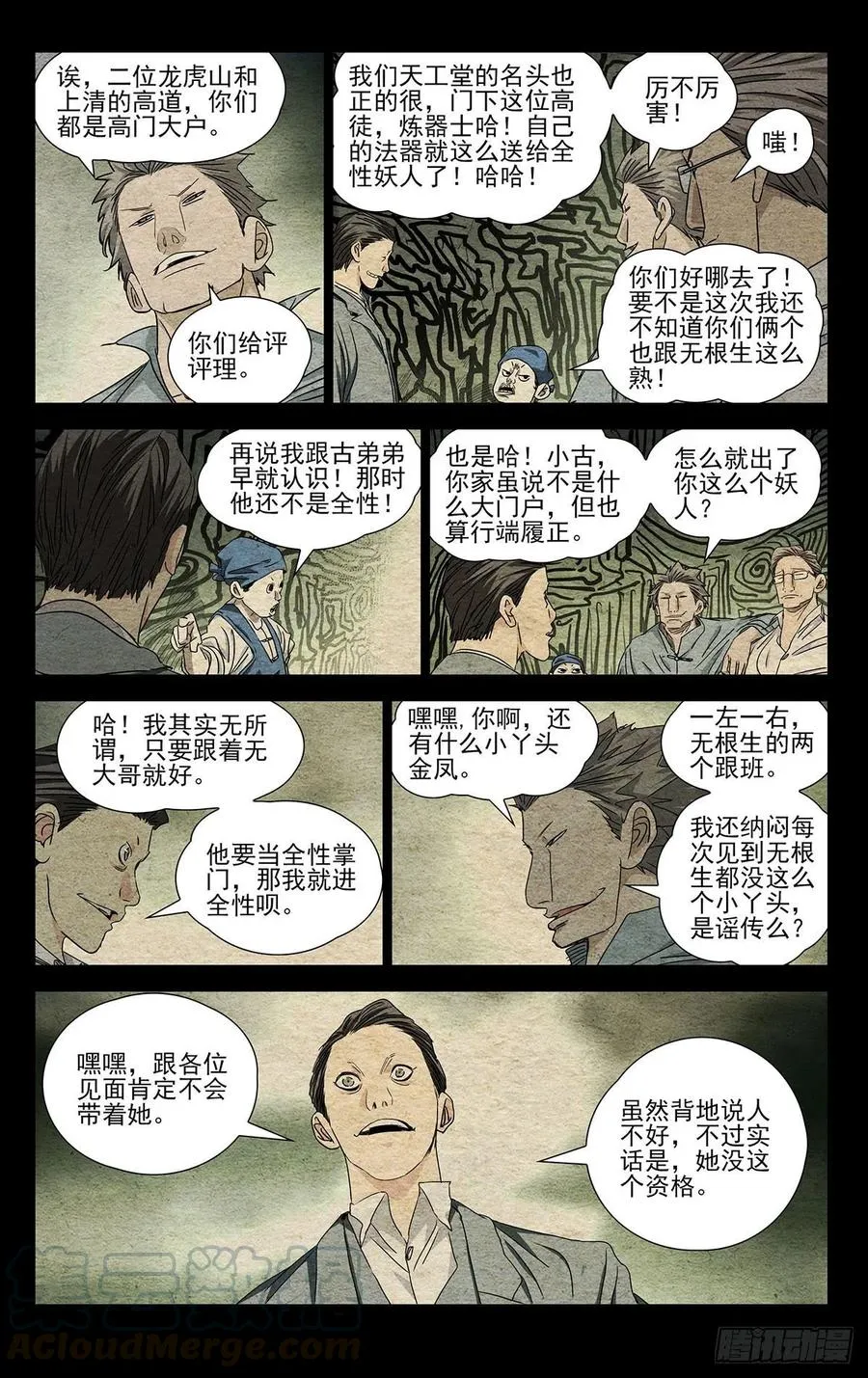 499 兄弟4