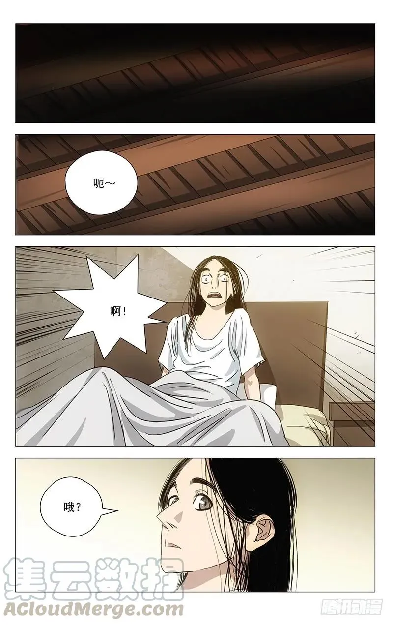 412 就差一点18