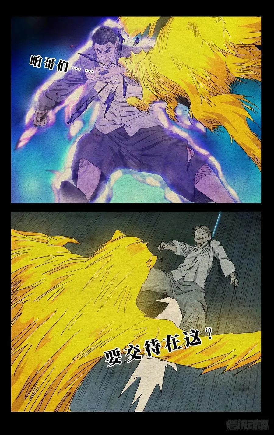 486 逆转5