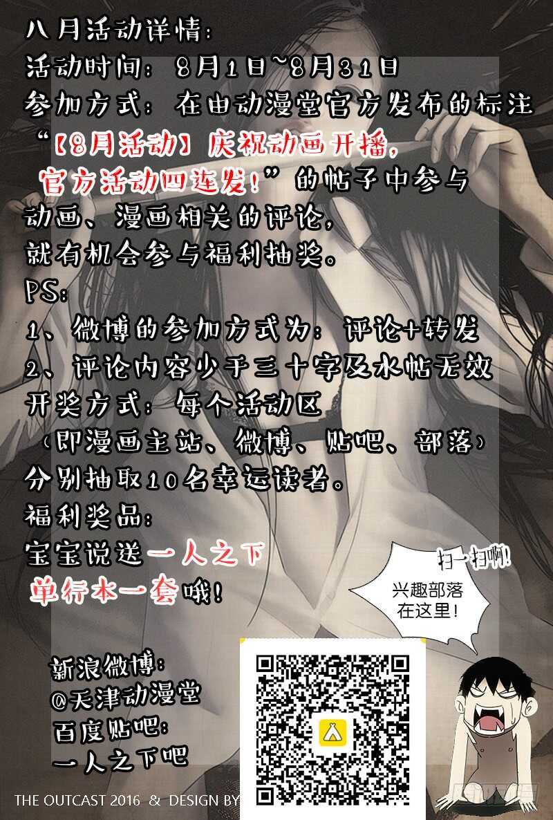 189.最后三个18