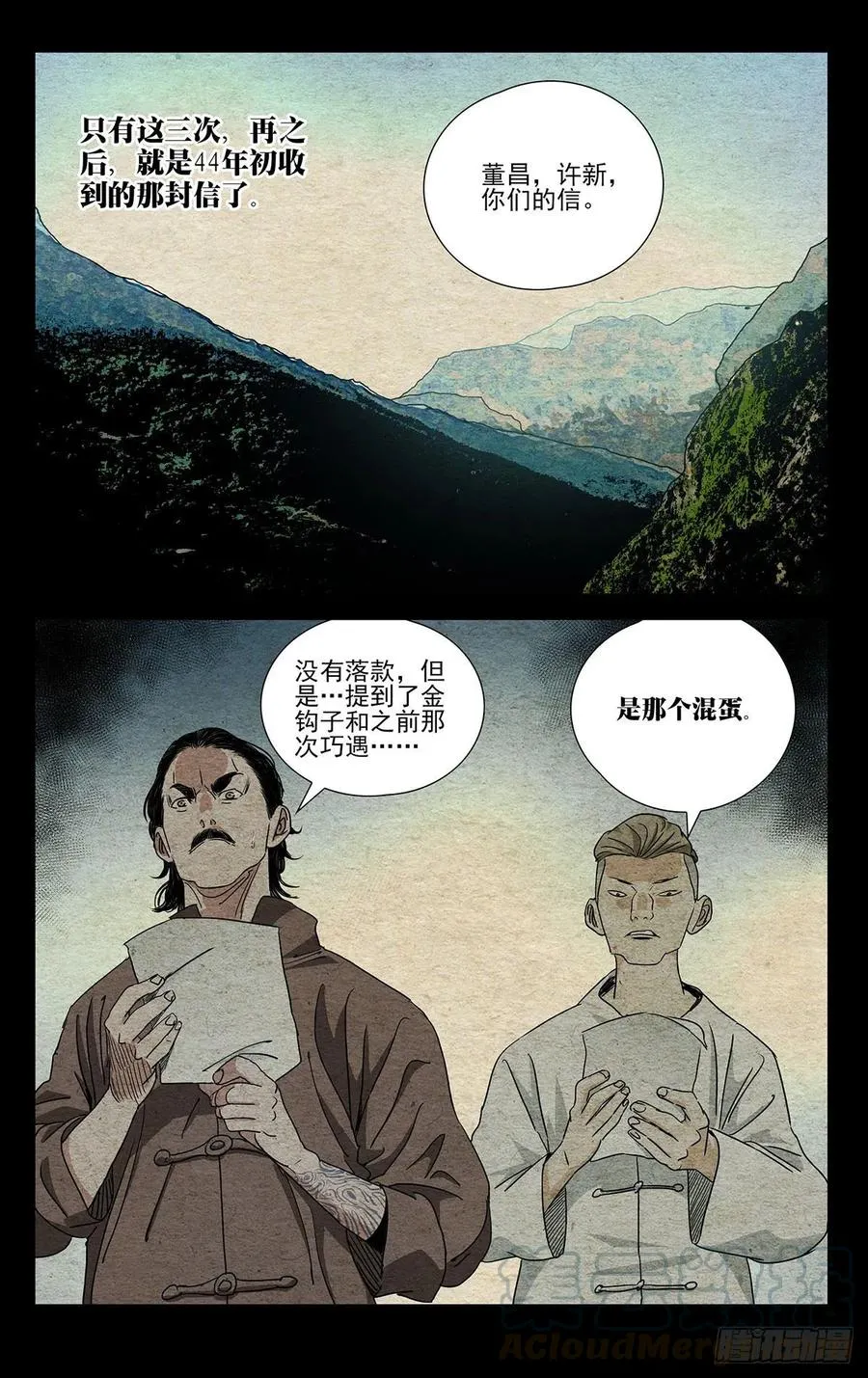 494 就差你们了6