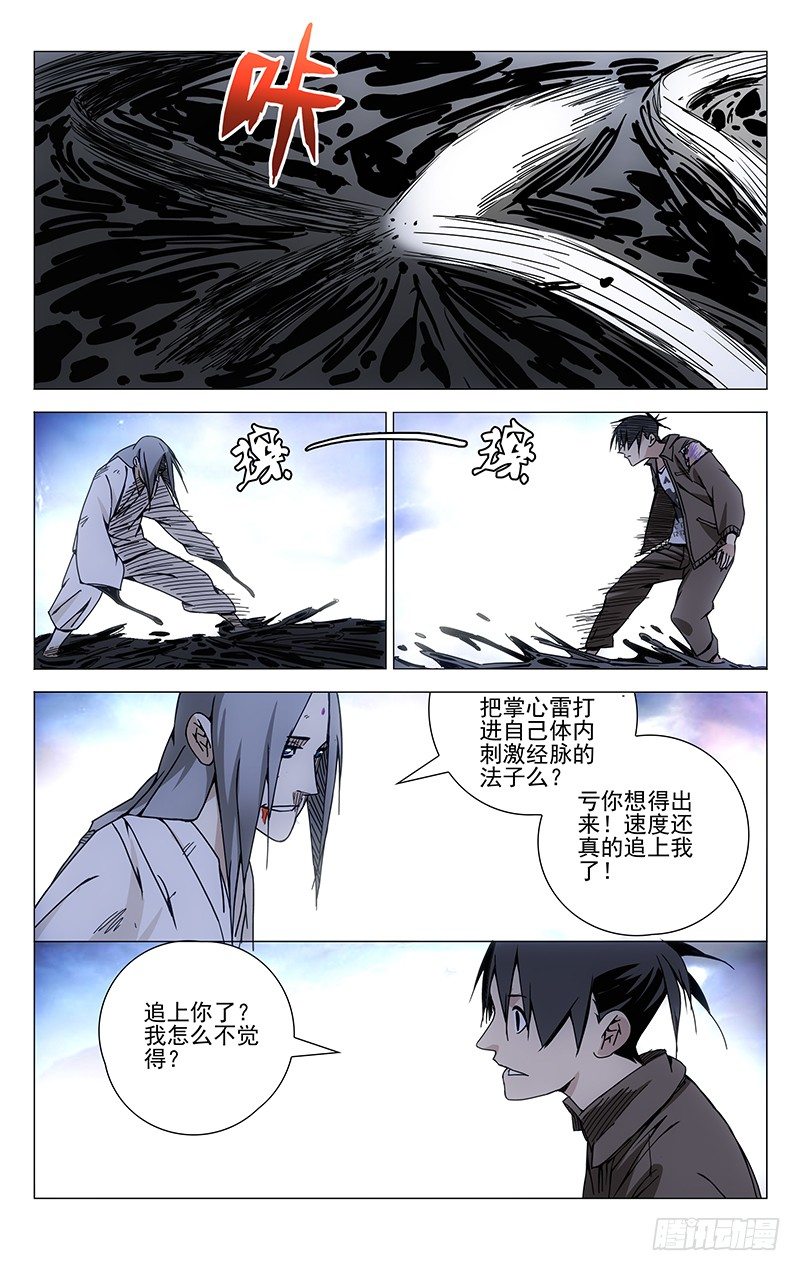 135.迅雷12