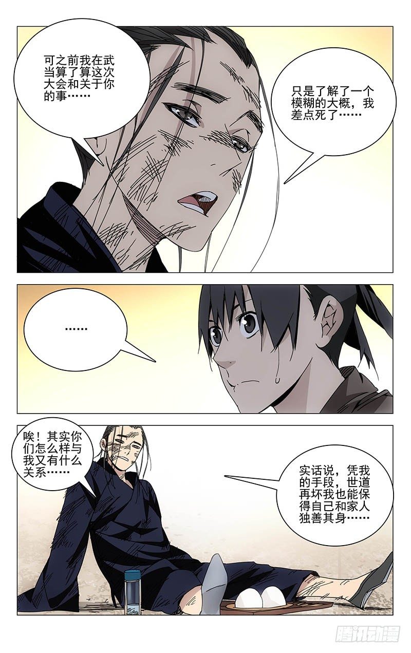 120.常清静6