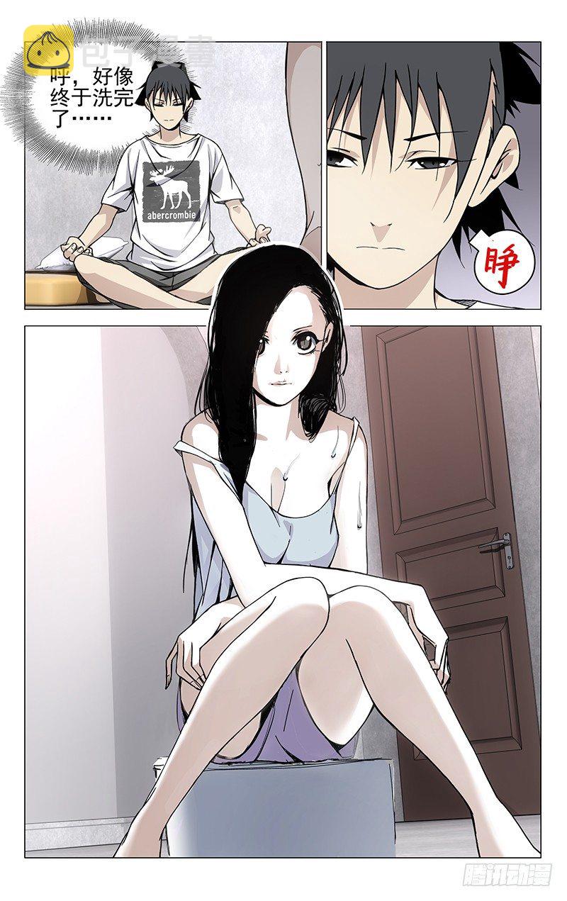 27.好感度加113