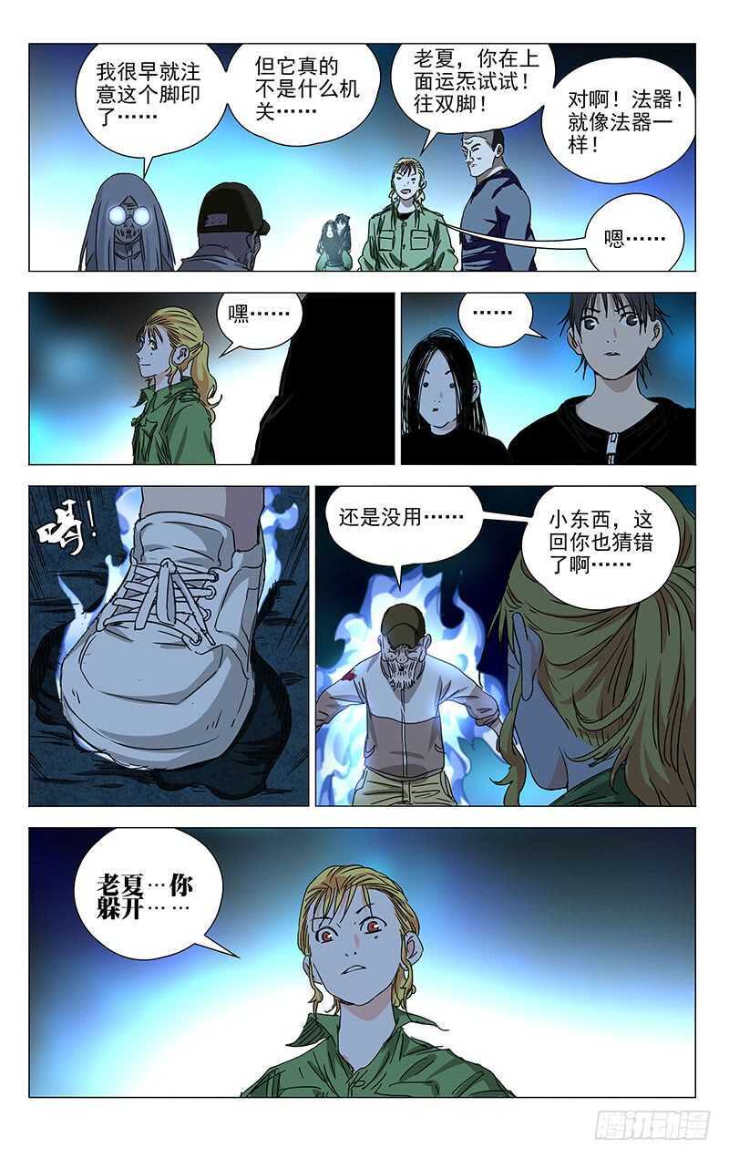 359 紫阳山人8