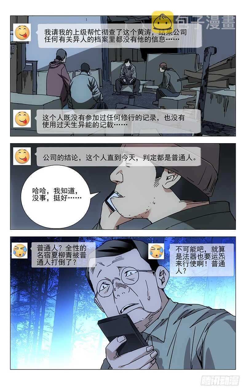 210.我在你身后8