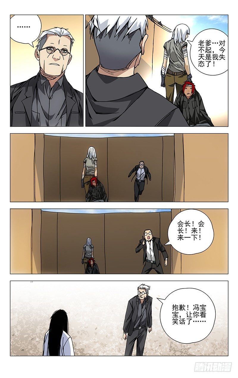 123.给我听话！5