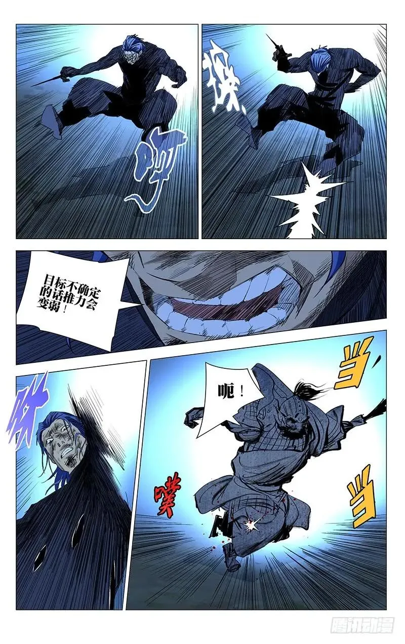 449 声东击西7
