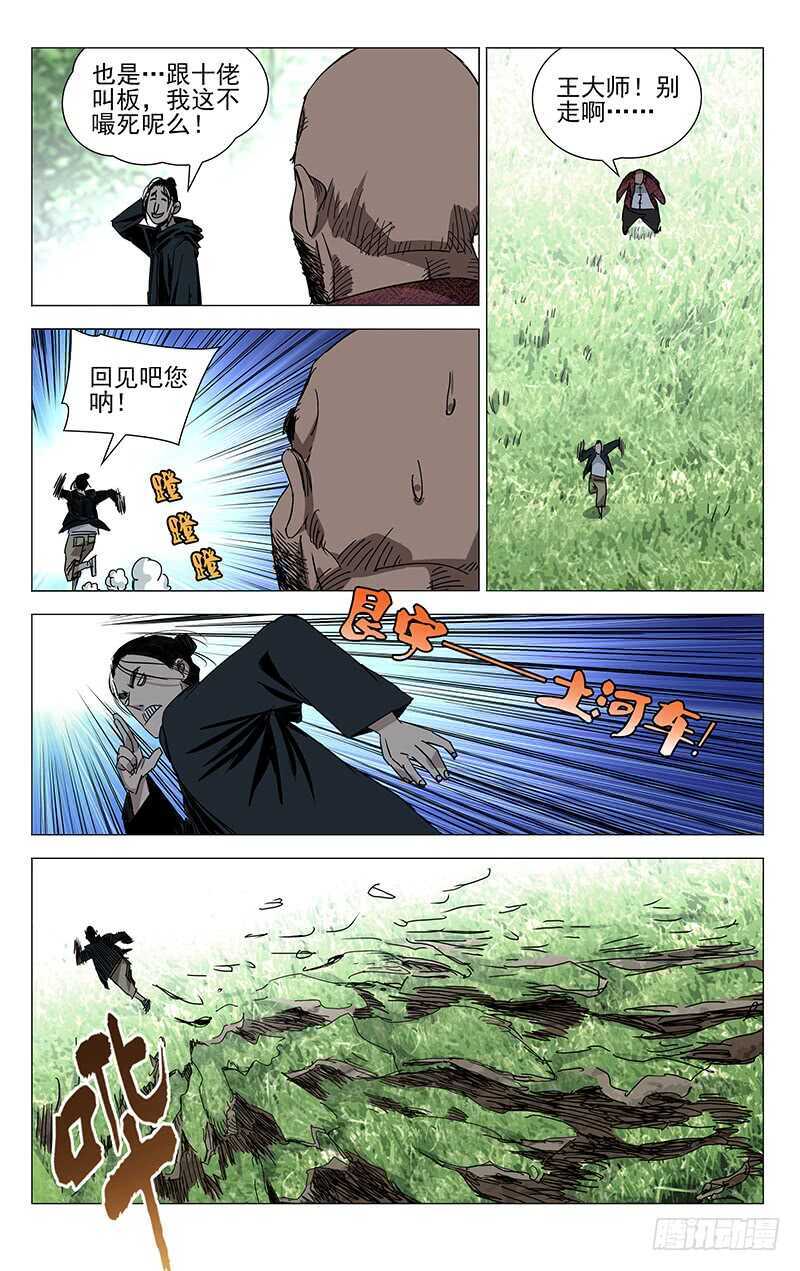 375 三次机会9