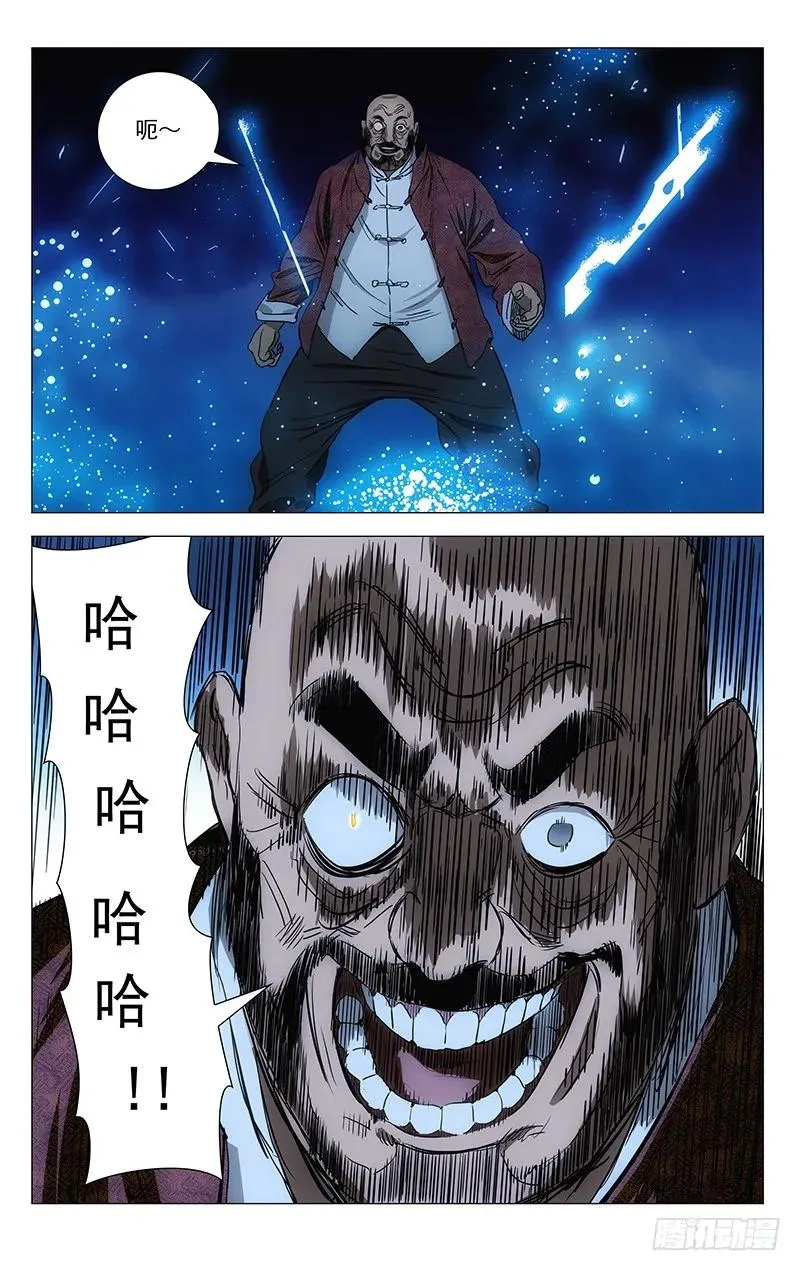 412 就差一点9