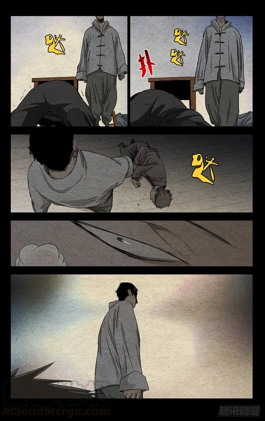 469 第一次相遇12