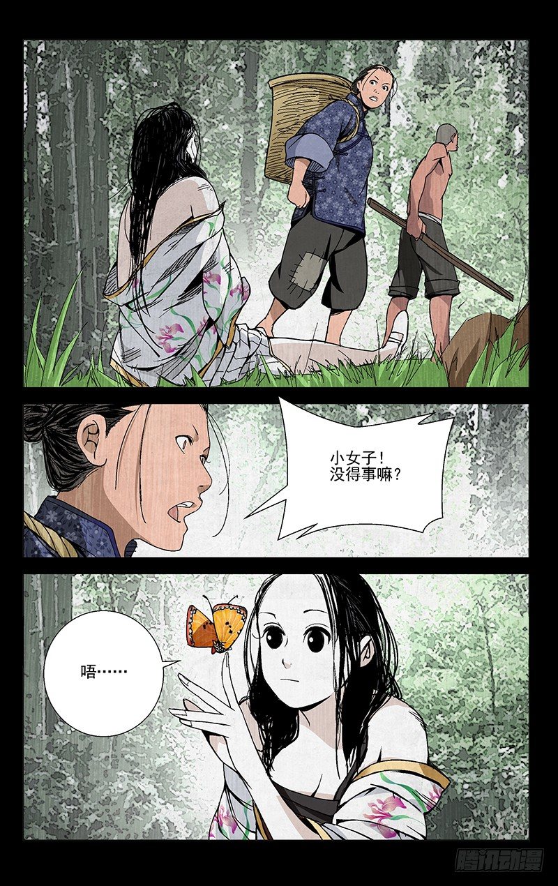 42.苏醒7