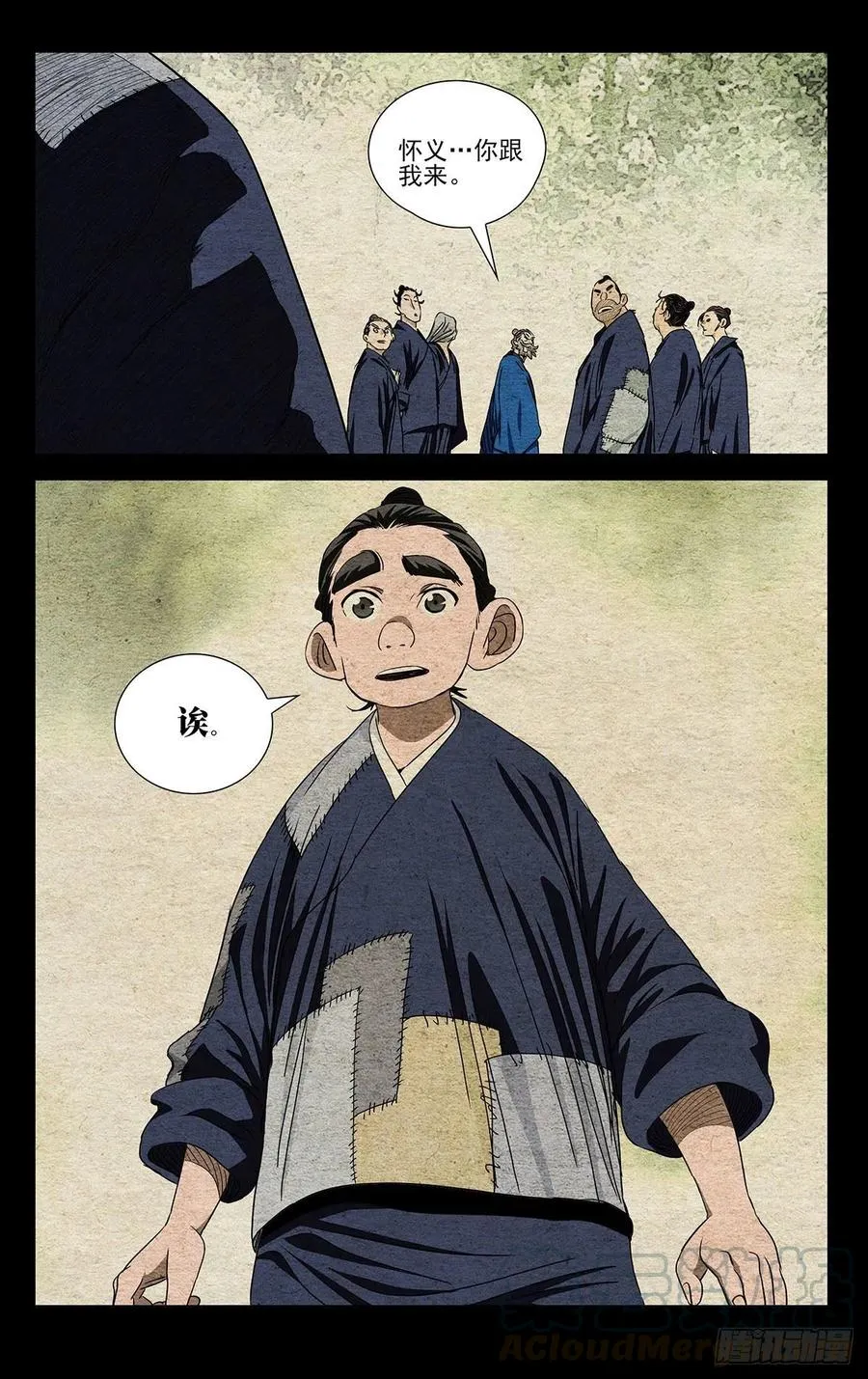 523 背后的门道12