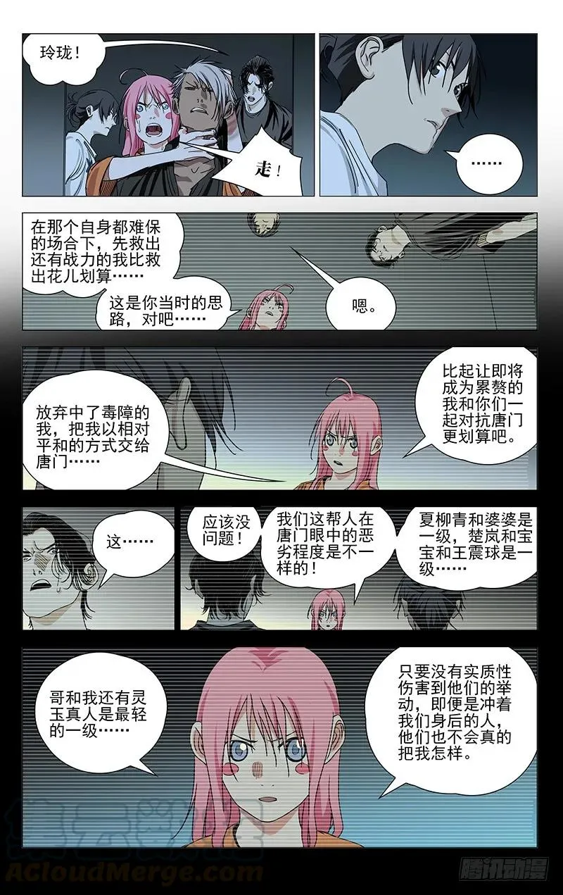 434 要去的地方4
